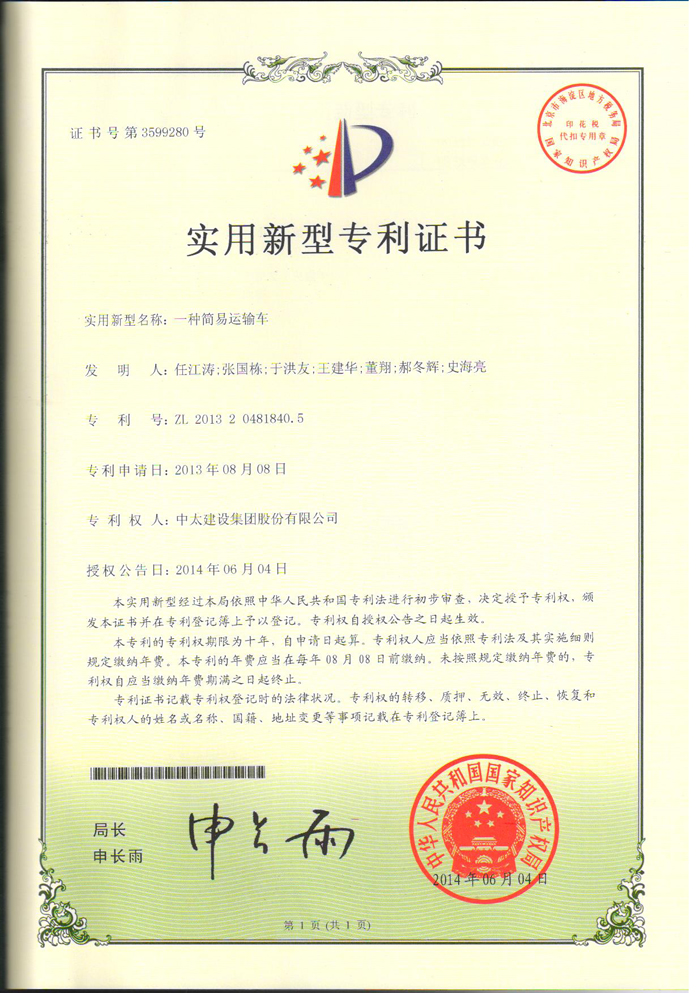 2014610155514998.jpg